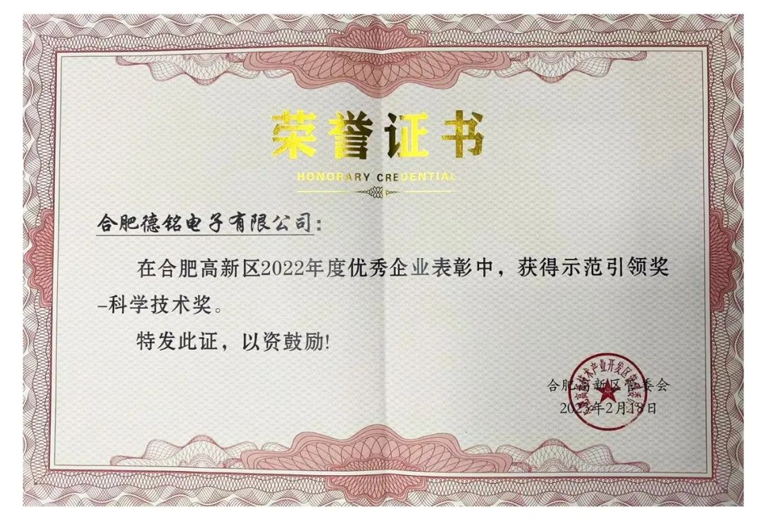 微信圖片_20230220144358.jpg