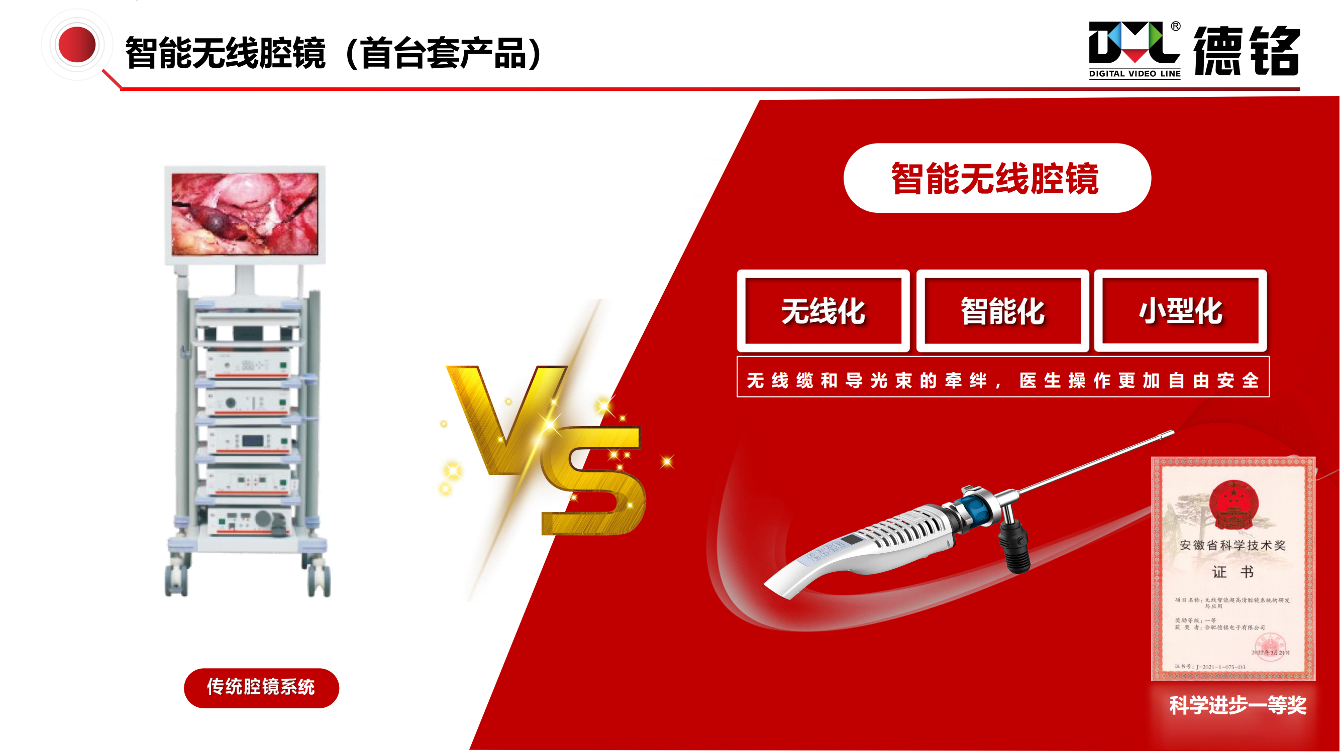 【2024.11.11】2024公司簡(jiǎn)介_16.png