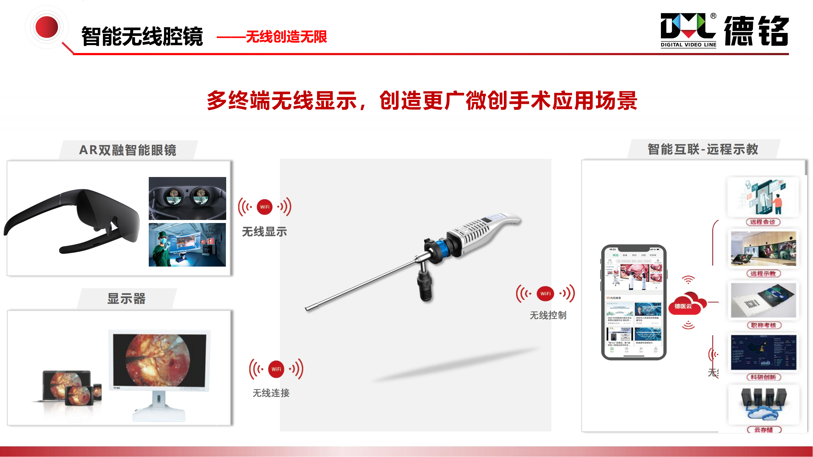 【2024.11.11】2024公司簡(jiǎn)介_17.png